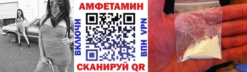Купить где  Верхняя Салда  АМФЕТАМИН Розовый 