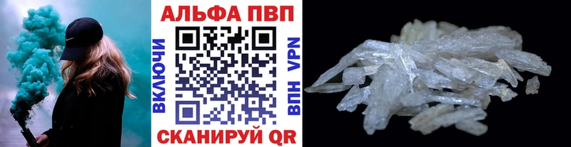 Alfa_PVP СК КРИС  Купить где  Верхняя Салда 