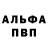 A PVP кристаллы CREOtivity