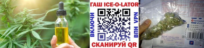 Cannafood конопля  Купить  Верхняя Салда 