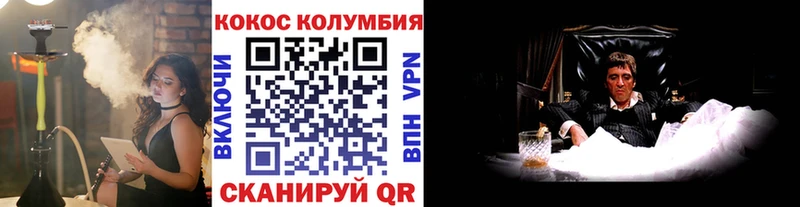 Купить где  Верхняя Салда  COCAIN 97% 