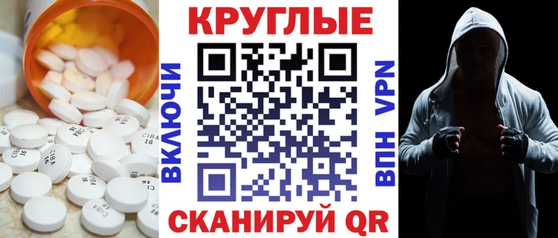 Ecstasy Cube  Купить  Верхняя Салда 
