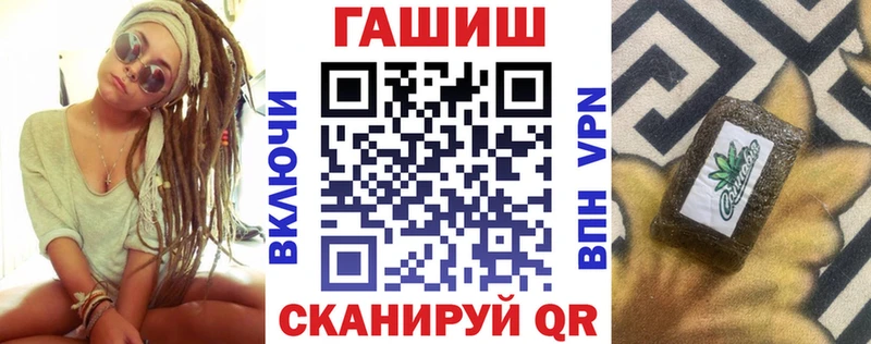 Гашиш VHQ  Купить  Верхняя Салда 
