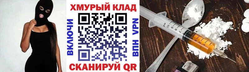 ГЕРОИН Афган  Купить где  Верхняя Салда 