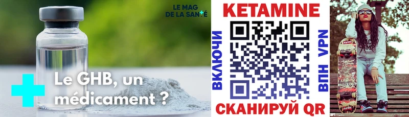 КЕТАМИН ketamine  Купить  Верхняя Салда 