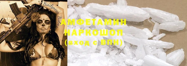прущая мука Волосово