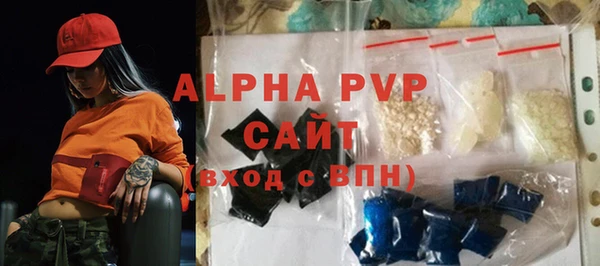 прущая мука Волосово