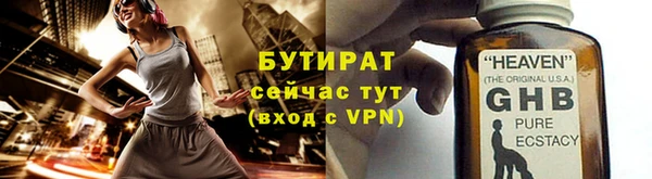 прущая мука Вязьма