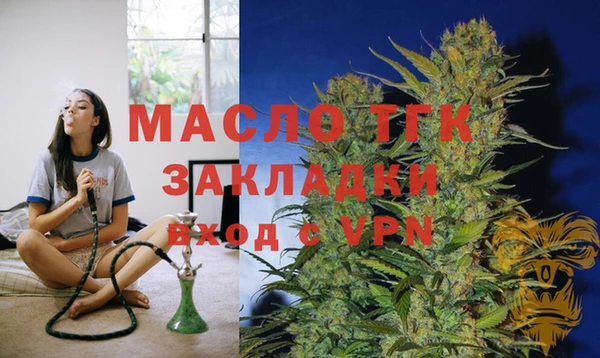 амф Волоколамск