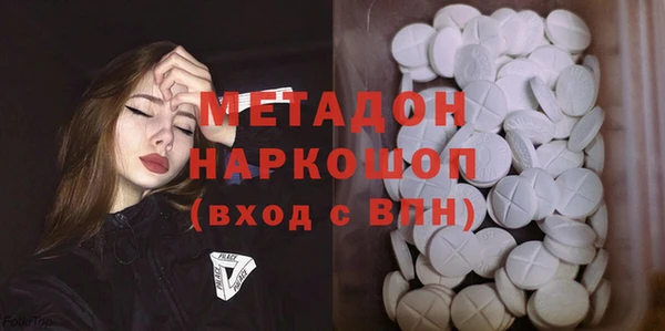 прущая мука Вязьма