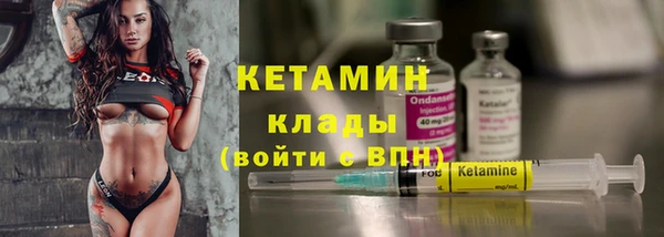амф Волоколамск