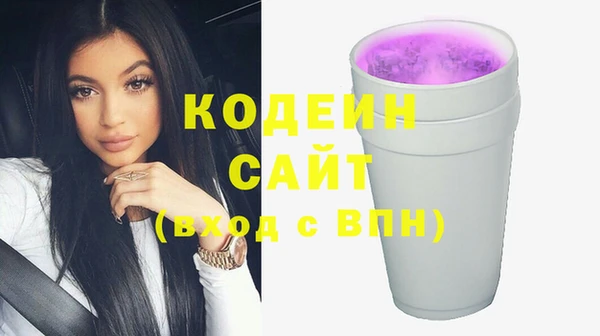 прущая мука Вязьма