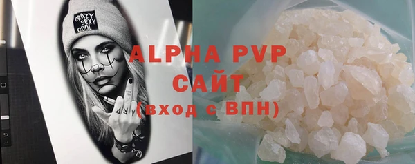 apvp Вязники