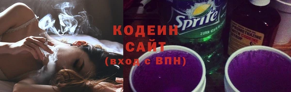 прущая мука Вязьма