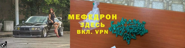 прущая мука Волосово