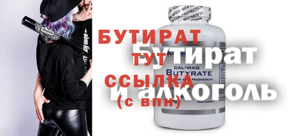 прущая мука Вязьма