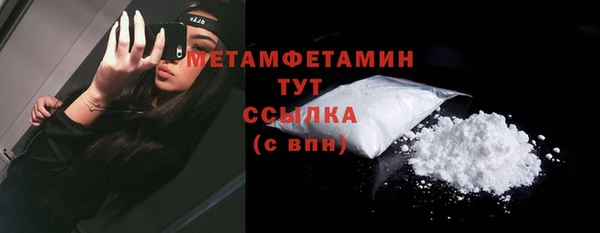 МДПВ Вяземский