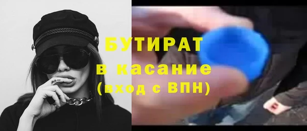 прущая мука Вязьма