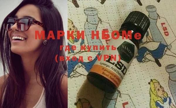 прущая мука Вязьма
