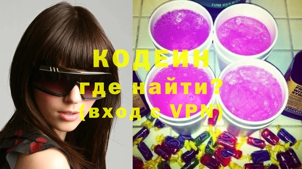 экстази Володарск