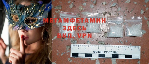 прущая мука Волосово
