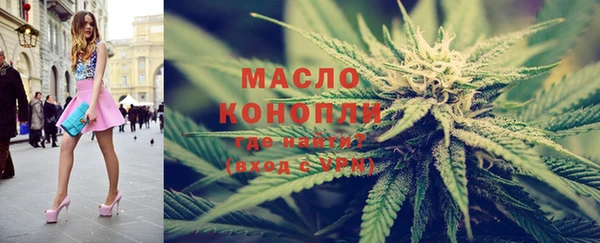 прущая мука Вязьма