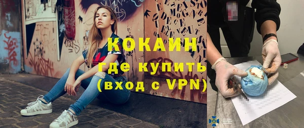 экстази Володарск