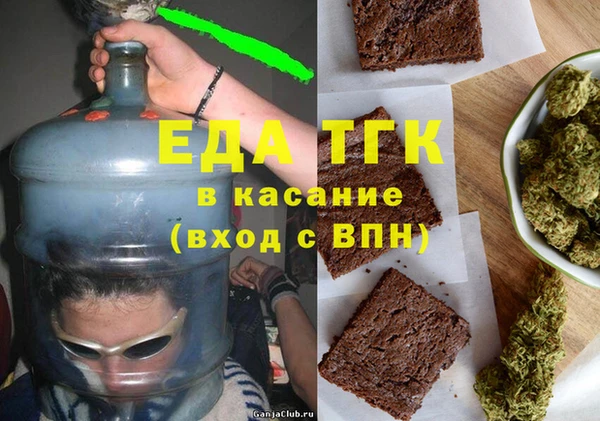 прущая мука Вязьма