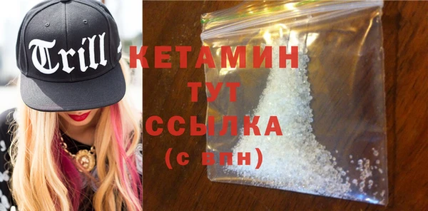 прущая мука Вязьма