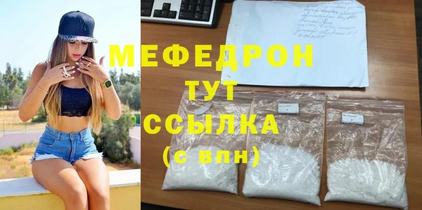 амф Волоколамск