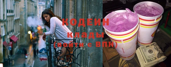 прущая мука Вязьма