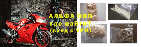 экстази Володарск