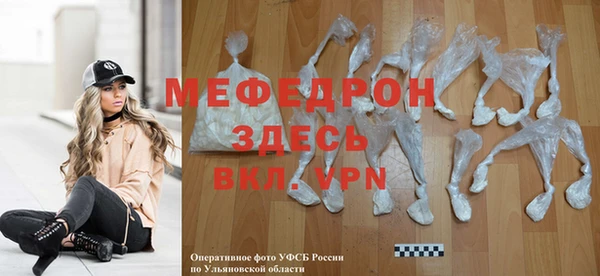 прущая мука Вязьма