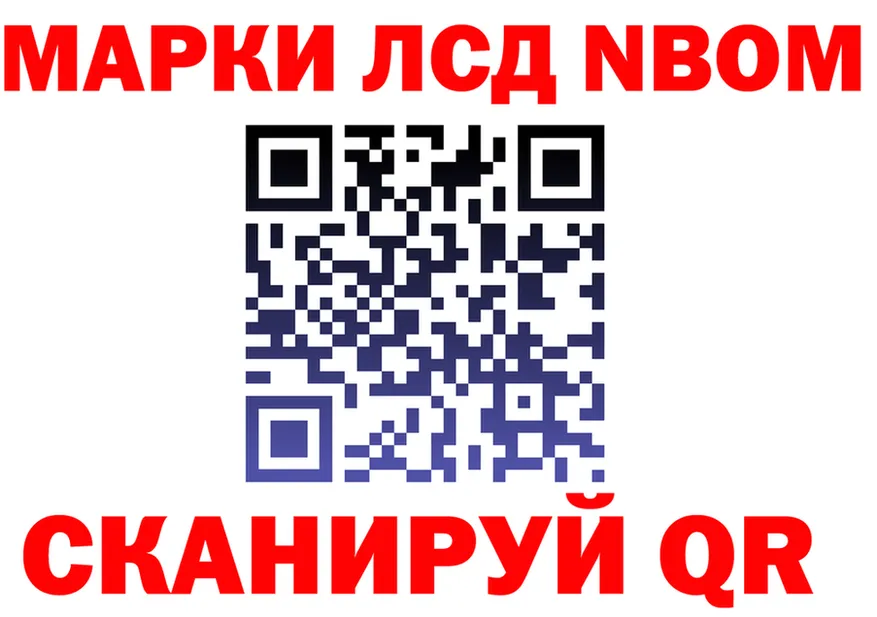 Лсд 25 экстази кислота вход shop кракен Верхняя Салда