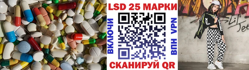 Купить  Верхняя Салда  Лсд 25 экстази ecstasy 