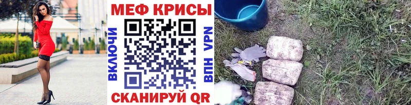 Мефедрон 4 MMC  Купить  Верхняя Салда 