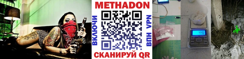 МЕТАДОН белоснежный  Купить закладки  Верхняя Салда 