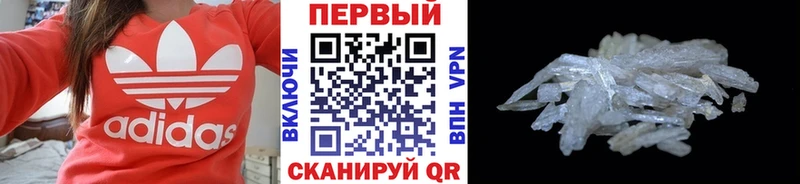 Метамфетамин Декстрометамфетамин 99.9%  Купить  Верхняя Салда 