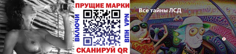 Купить где  Верхняя Салда  Марки NBOMe 1,5мг 