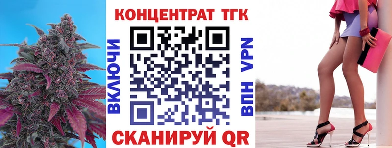 Дистиллят ТГК жижа  Купить где  Верхняя Салда 