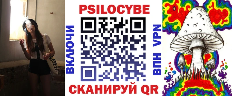 Галлюциногенные грибы ЛСД  Купить где  Верхняя Салда 